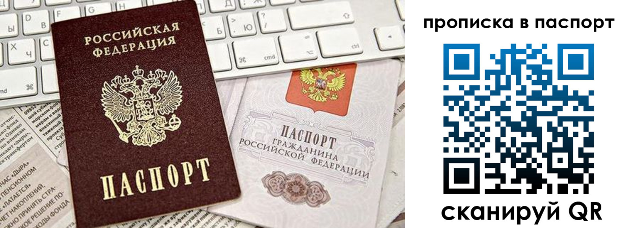 временная регистрация адрес в Тырныаузе