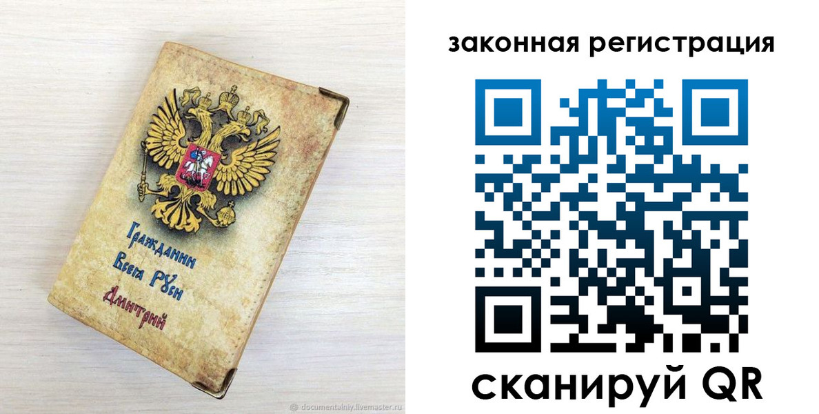 временная регистрация госуслуги в Тырныаузе