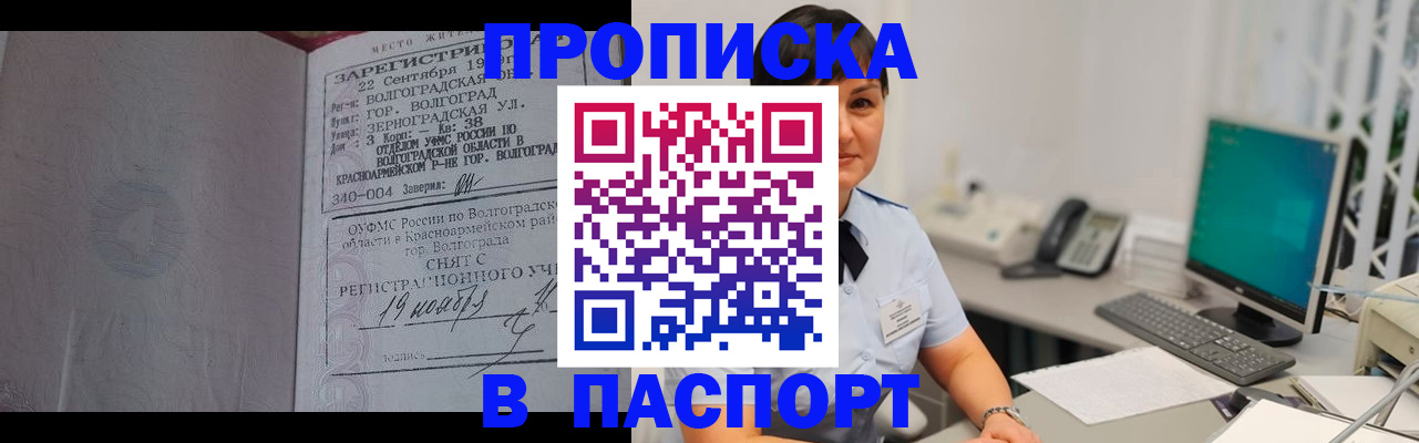 найти адрес прописки в Тырныаузе