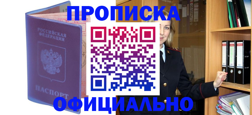 регистрация для школы в Тырныаузе